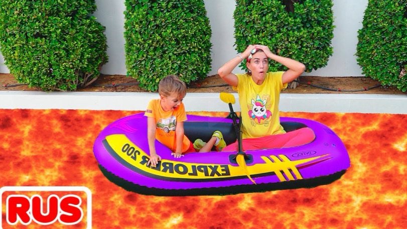 Пол это лава и другие популярные видео Влад и Никита