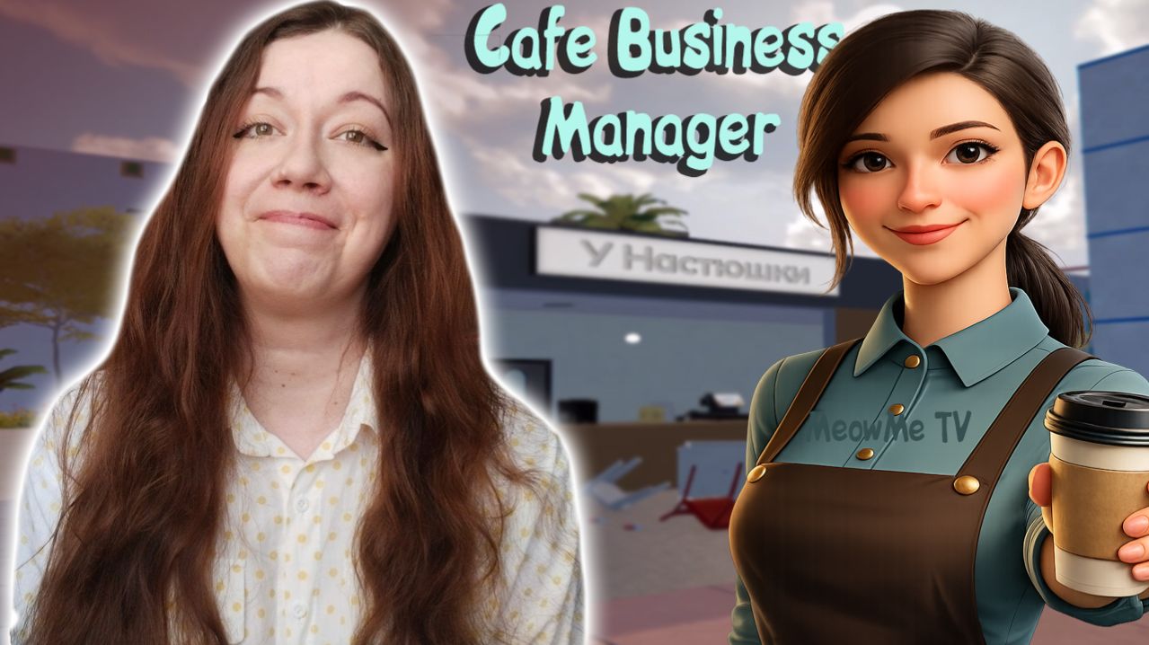 КАЖЕТСЯ Я СЛОМАЛА ИГРУ ► Cafe Business Manager