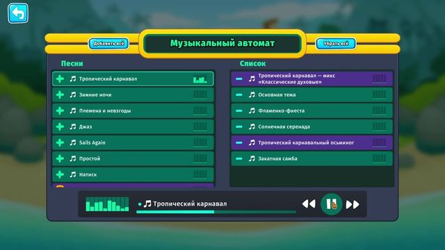 Bloons TD 6 Ost. Тропический карнавал.