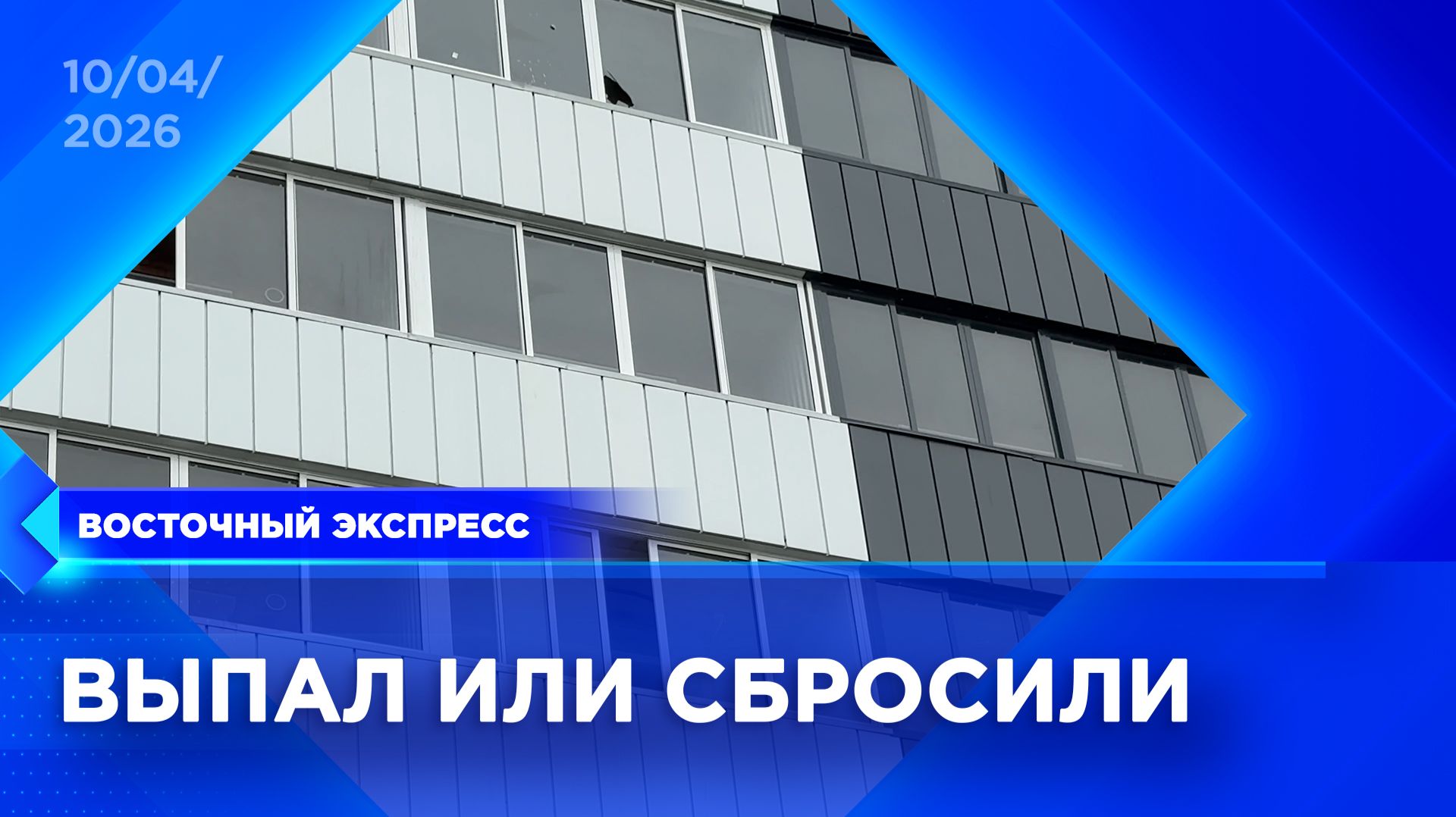 Улан-удэнка не верит в случайность гибели сына | «Восточный экспресс» | новости Улан-Удэ