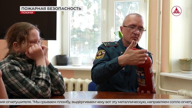 Встреча пожарного и школьников в соцзащите