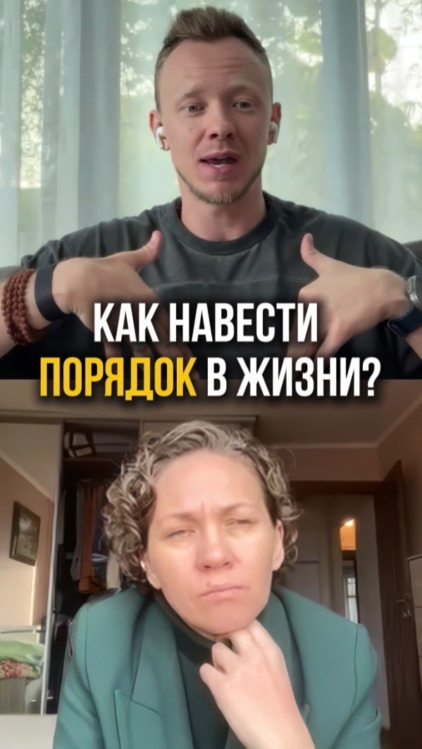 Вот что запустит твои перемены