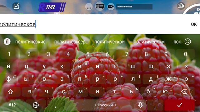 Играем в Car simulator но уже в троём