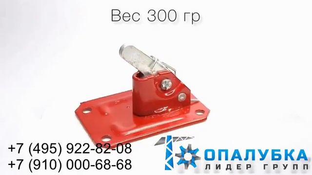 Пружинный зажим