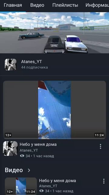 СПАСИБО ЗА 44 ПОДПИСЧИКА!