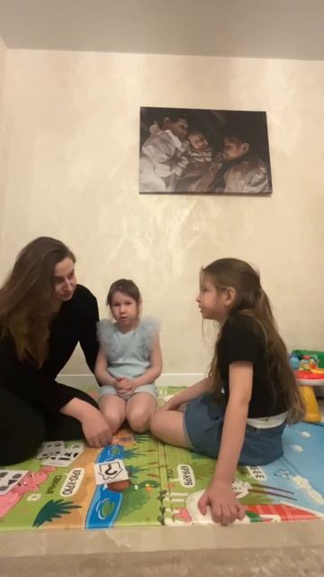 загадки по частям