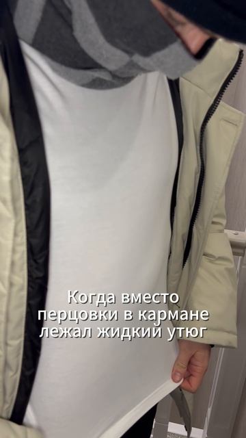 Не перцовка, но тоже отлично работает 😜