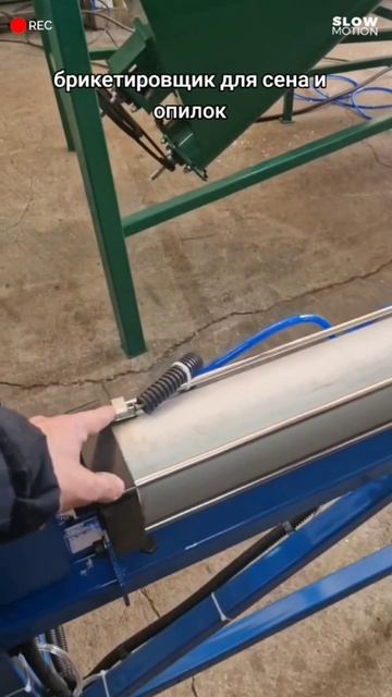 Брикетировщик для опилок по 500г