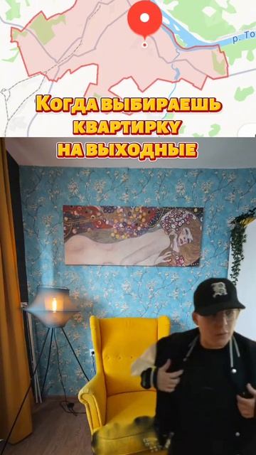 Ссылка шапке профиля #юрга #калинаюрга #снятьквартиру #арендаквартиры #посуточно Www.калинаотель.рф