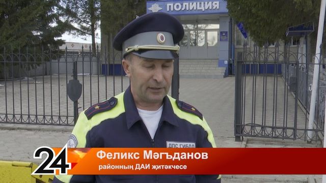 БДД: каникуллар