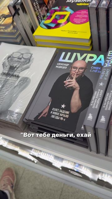 Ехайте или поезжайте, но доберитесь до нашего стенда в Гостином дворе до 12 апреля! Скидки до 25%