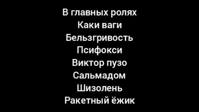 Игрушки в RYTP №35 бельзгривость портит всё