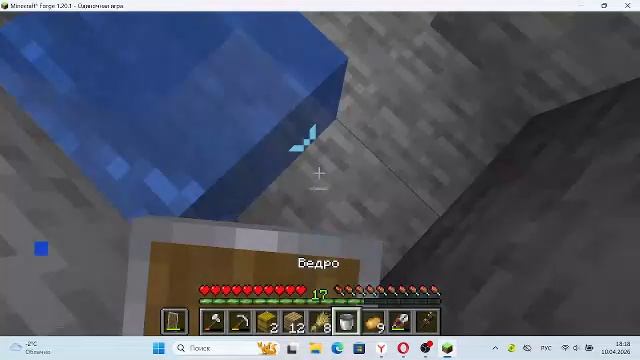 Майнкрафт Create 4.