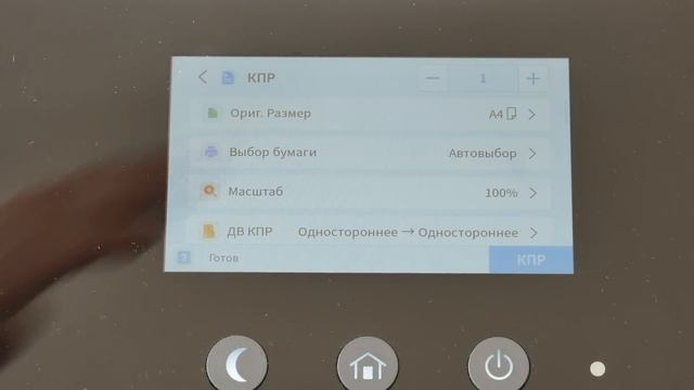 Цветной лазерный МФУ формата А3   Pantum CM230ADW