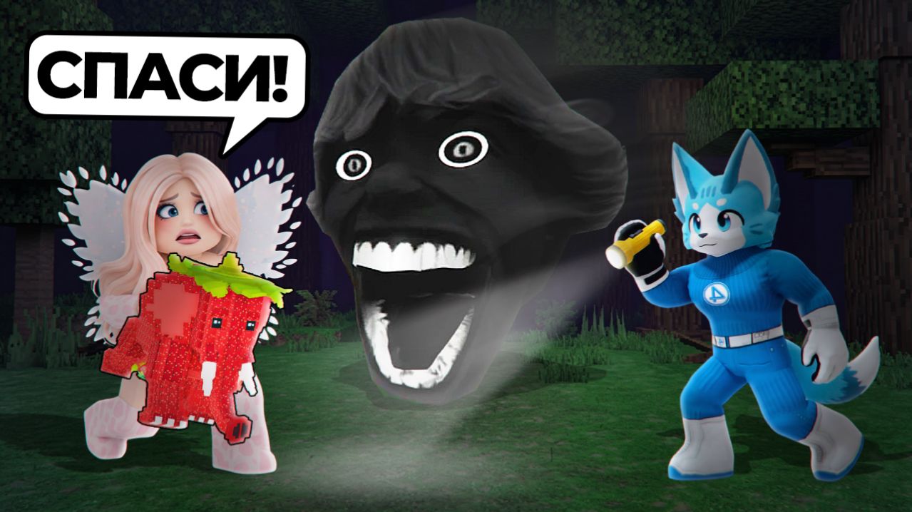 МОЯ ДЕВУШКА ПРОПАЛА...😭 99 НОЧЕЙ В ЛЕСУ С БРЕЙНРОТАМИ!