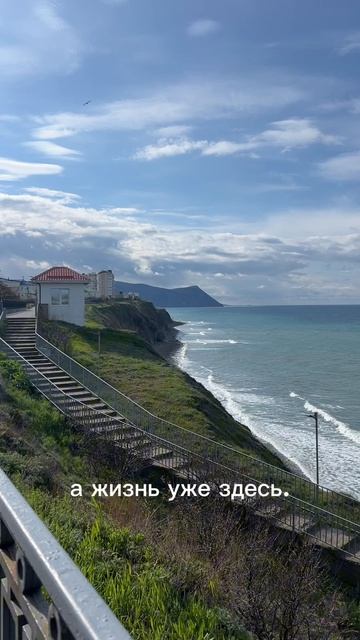 Живи сейчас. Не потом