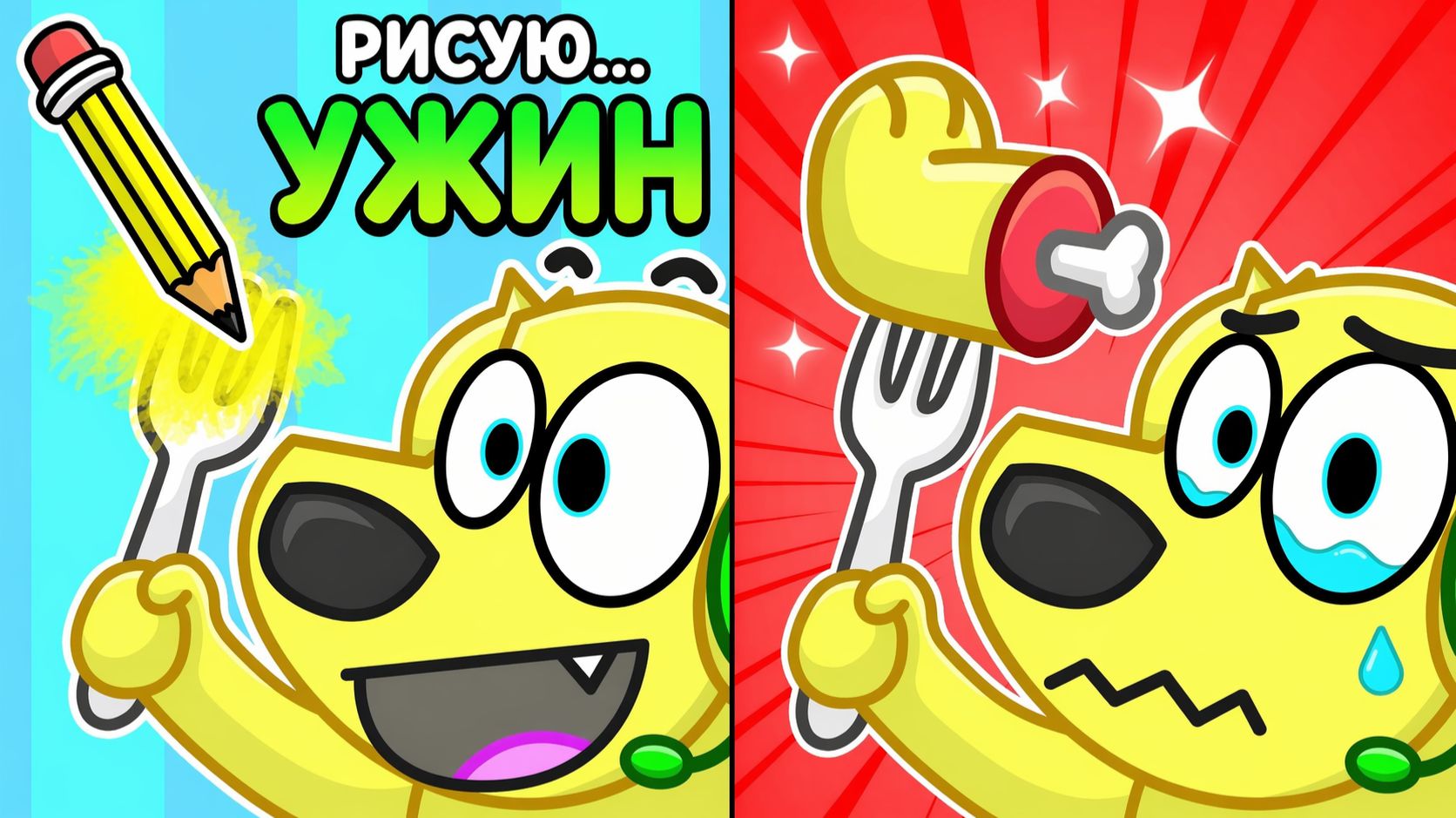 МЫ ЗАШЛИ СЛИШКОМ ДАЛЕКО С РИСОВАНИЕМ РЕАЛЬНОСТИ… РОБЛОКС! ROBLOX! 😱🎨