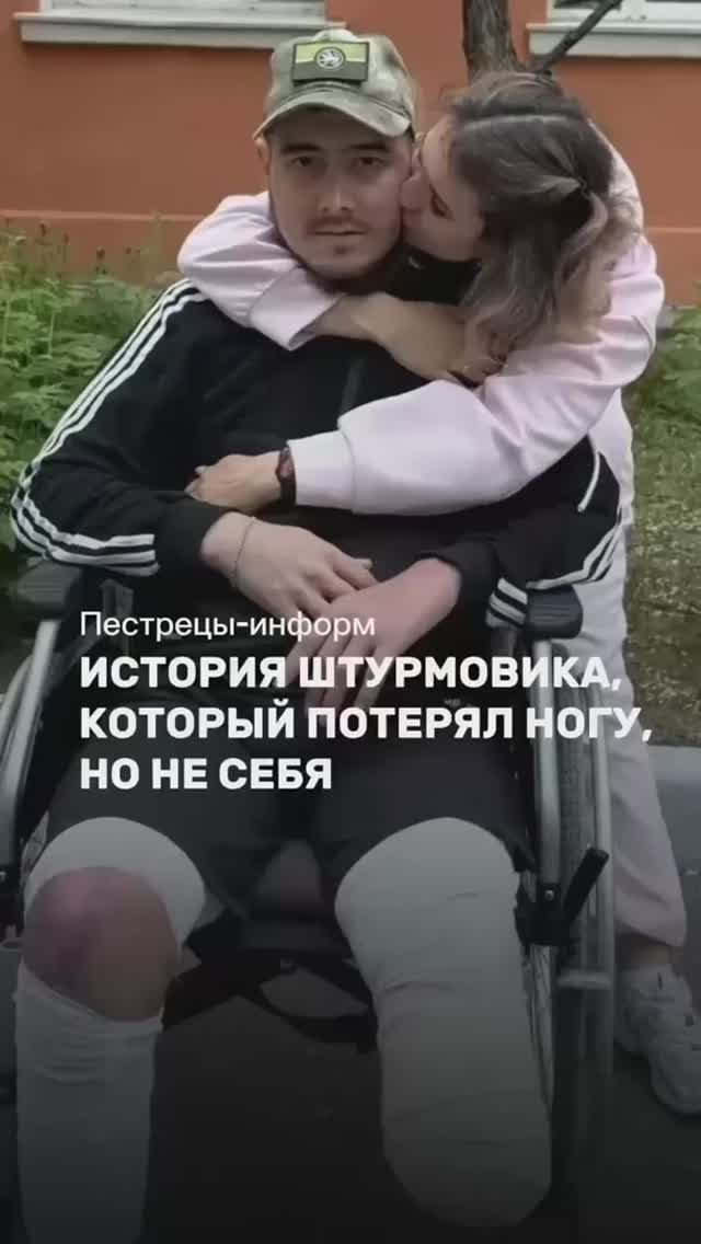 Командир штурмовой группы из Татарстана: награды, ампутация ноги, работа и спорт