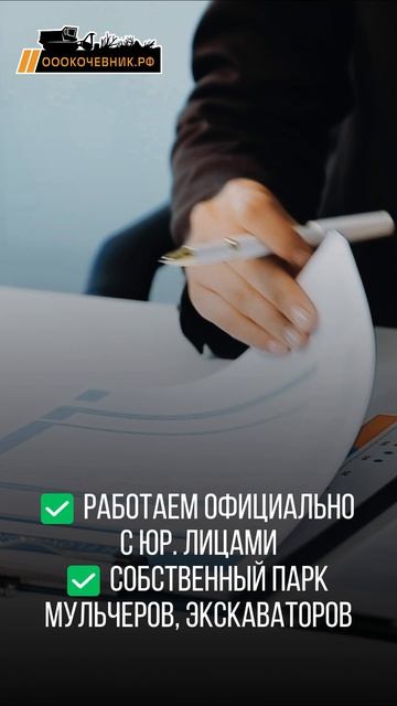 ❗Важная информация для владельцев земельных участков. Обязательно посмотрите ролик!