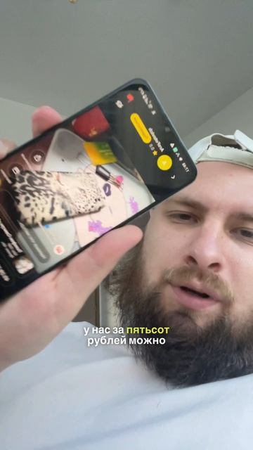 Нравится? Так и скажите!