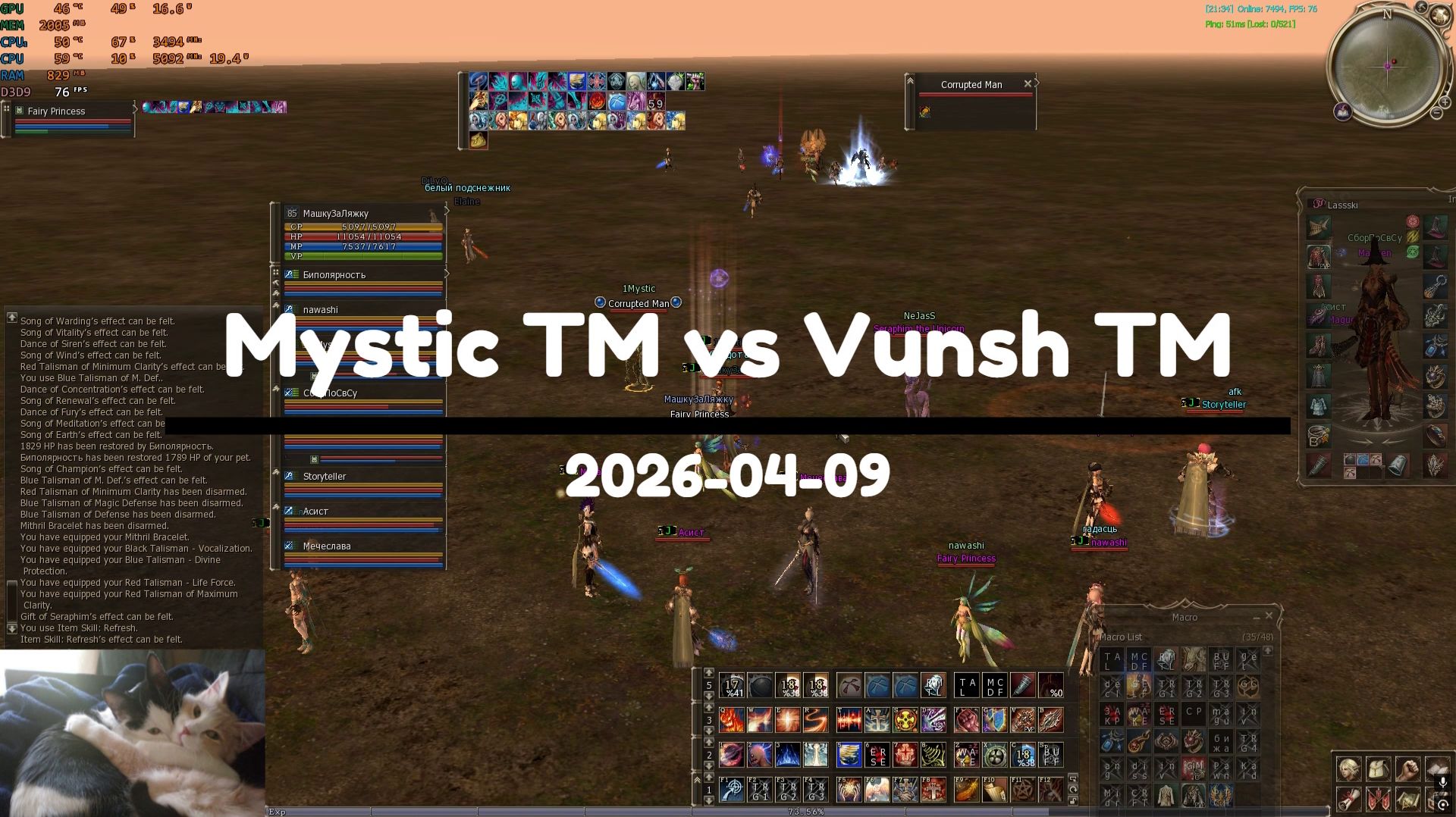 GvG Mystic TM vs Vunsh TM  брыдота ды гадасць