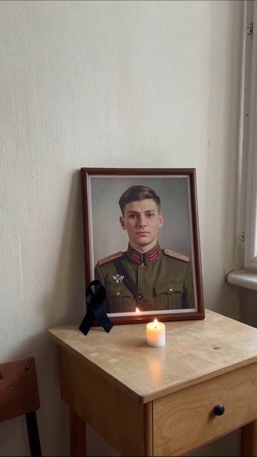 Тень потери: память о нем #память #потеря #печаль