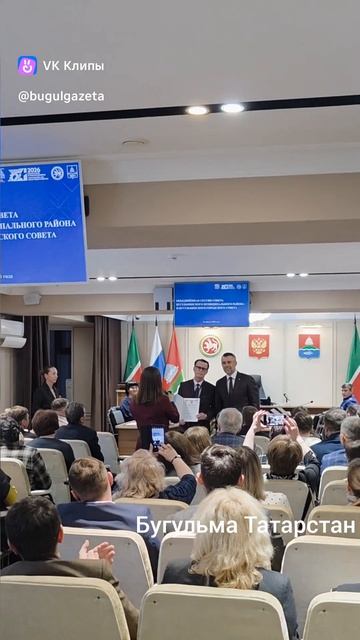 Глава БМР Дамир Фаттахов вручил ДИПЛОМ И ПАМЯТНЫЙ ЗНАК ВЛАДИМИРУ ИВАНОВИЧУ МИНЯЕВУ