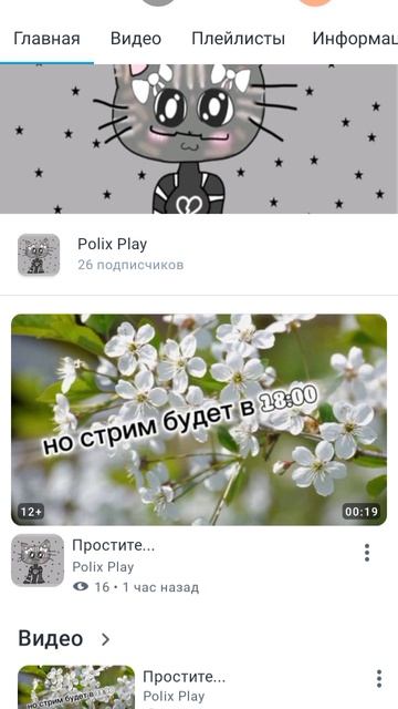 Спасибо вам за всё 🥹