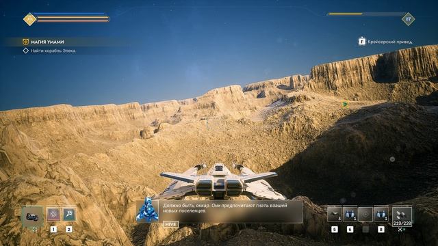 Everspace-2: [M03P03] Прохождение на немецком языке