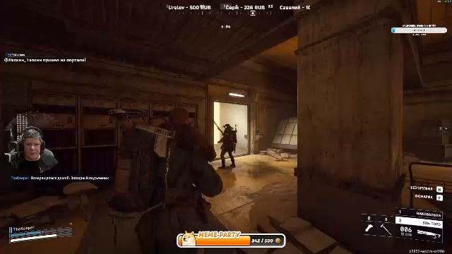 ARC RAIDERS илу на Вы