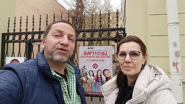 Виртуозы кукольного мастерства в Гоголь Арт