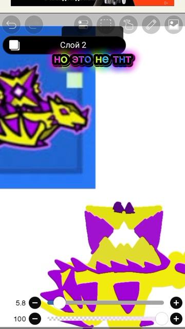 и у нас получился виприн!