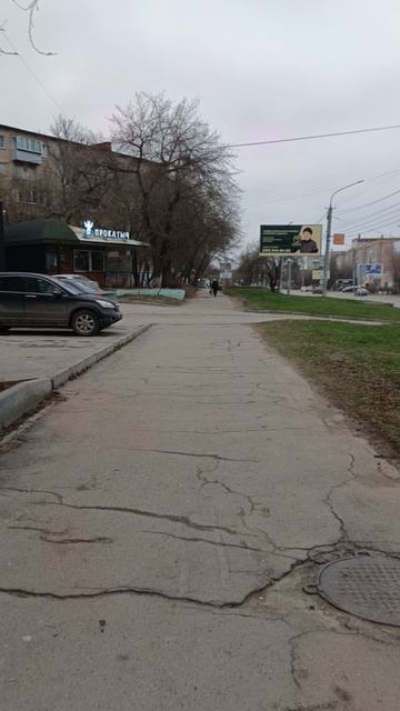 холодно капец