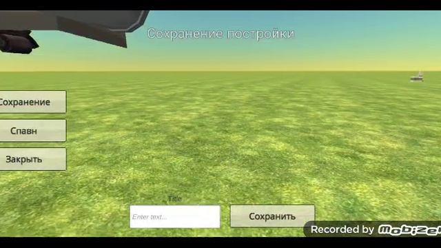 показываю постройки в чикен Ган ванёк Boom