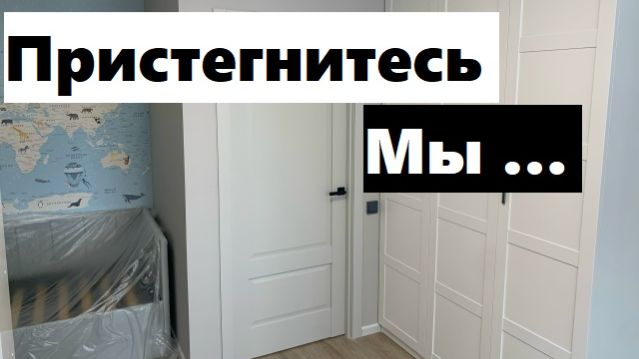 Обзор готовой квартиры 87 квадратов! Обзор квартиры глазами мастера!