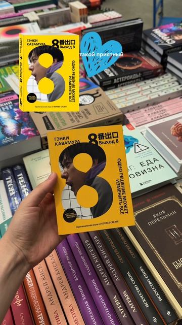 Все книги на выставке Non/fiction на стенде БОМБОРЫ