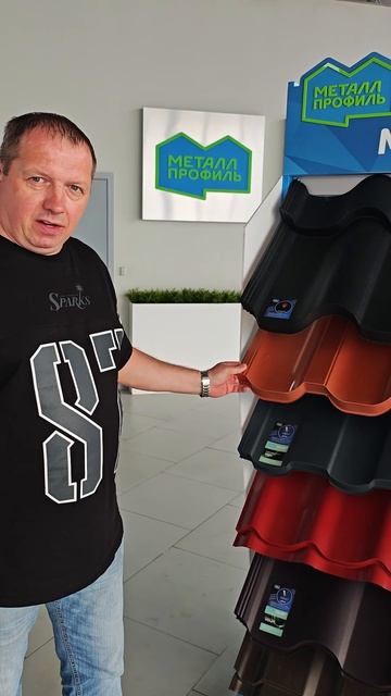 Замена медной черепицы. 