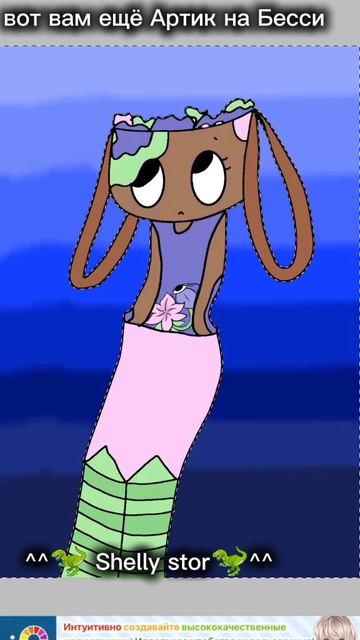 опис съела моя собака 🐶