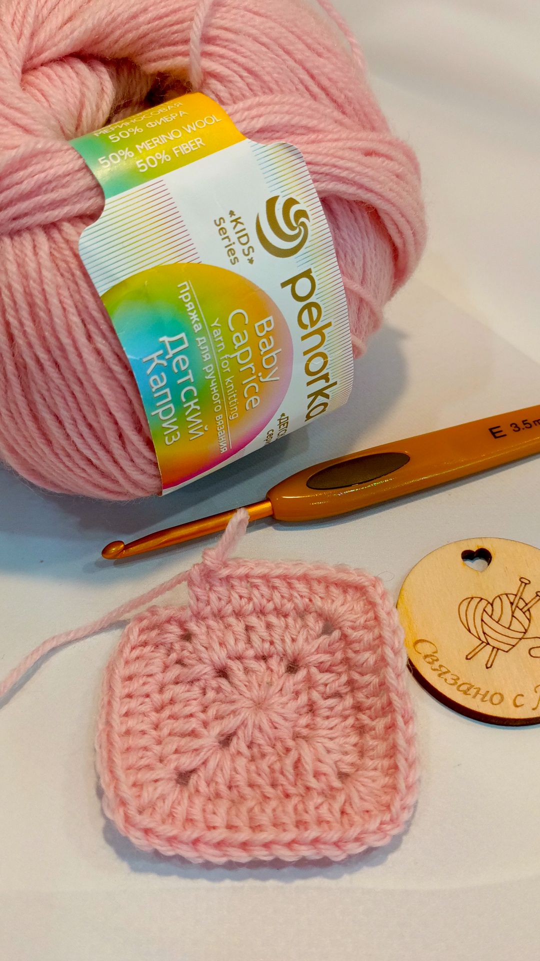 Формирование Арочки в 1 в п в квадратном мотиве с угловым соединением ряда .