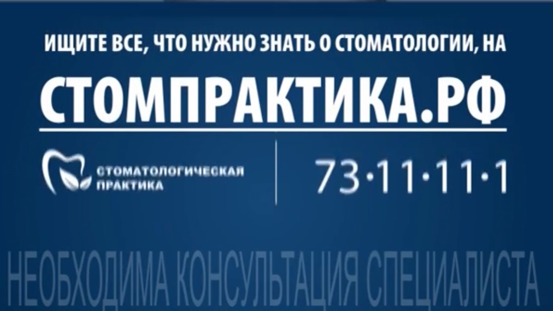 Нельзя произносить вслух!