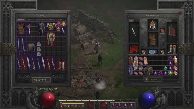 Diablo 2: Resurrected (Диабло 2) ЧЕРНОКНИЖНИК #12