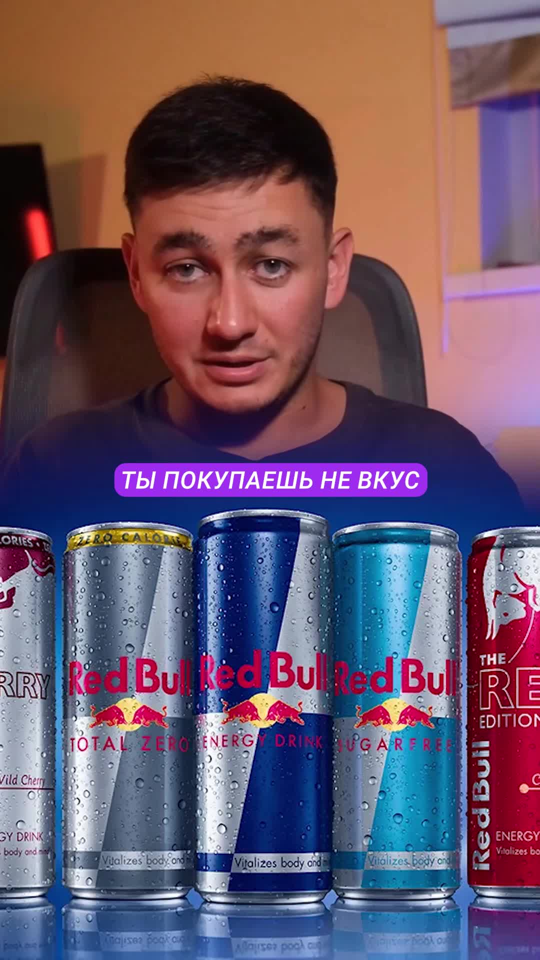 Как Red Bull прыгнул из космоса... в маркетинговое бессмертие