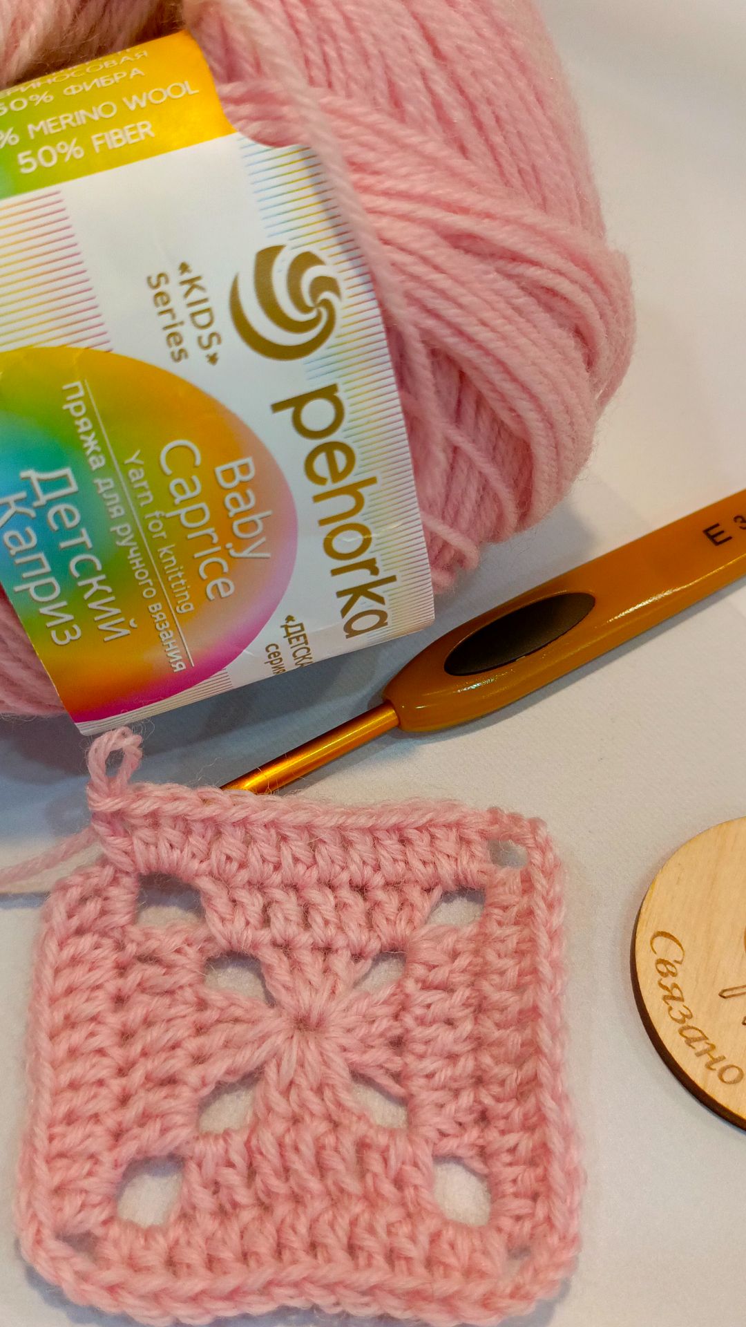 Формирование Арочки в 4 в п в квадратном мотиве с угловым соединением ряда .