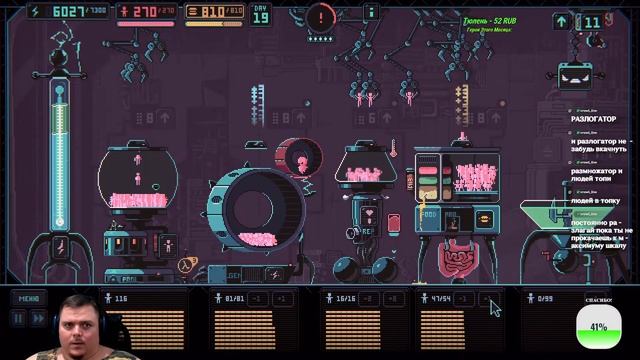 Заценим Despotism 3k и Startup Company Инди Игры