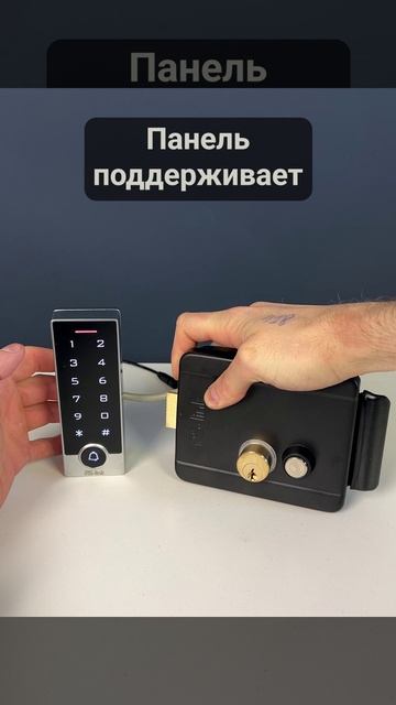 Комплекты СКУД Ps-Link KIT-TB2EM-WP с магнитным или механическим замком