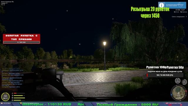 ВЕЧЕРНЕЕ МЕДНОЕ А ТАМ ПОСМОТРИМ В РУССКОЙ РЫБАЛКЕ 4 СТРИМ