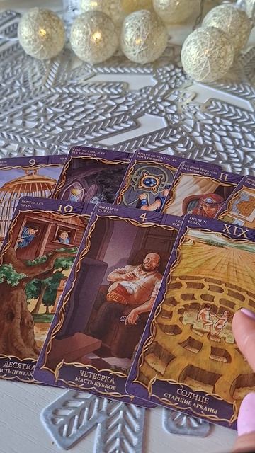 ЧТО ПРОИЗОЙДЕТ В ТЕЧЕНИИ 3-Х ДНЕЙ