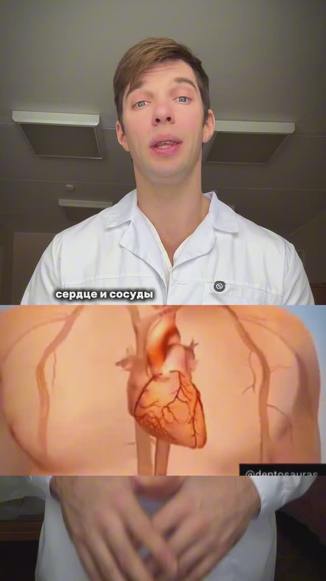 Тахикардия! Почему быстро бьется сердце?