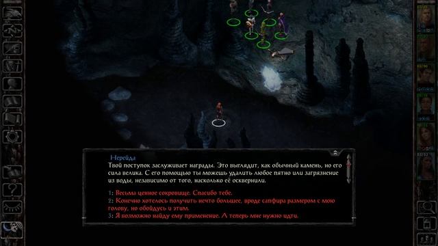 Baldur's Gate Siege Of Dragonspear - [42] прохождение ПК русский 2020