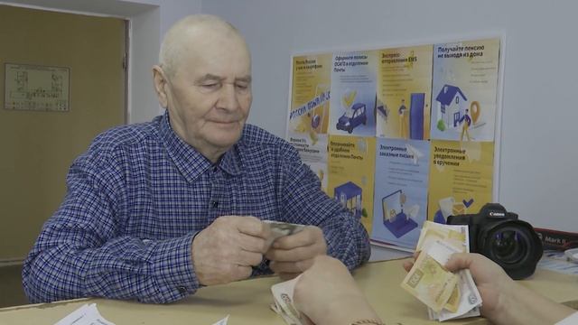 Вәрәшбаш почтасы